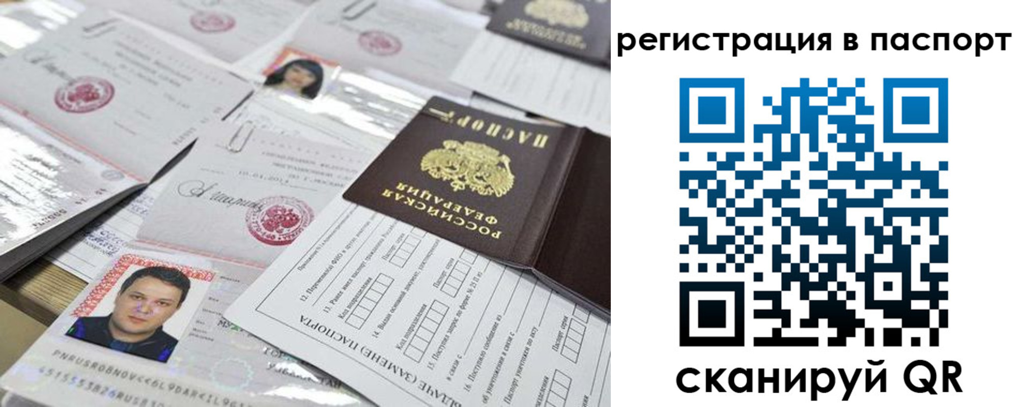 регистрация для дет. сада в Курской области